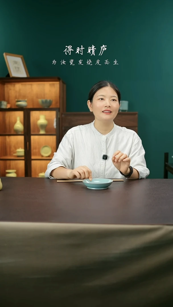 其他汝官窑小圆洗简包87