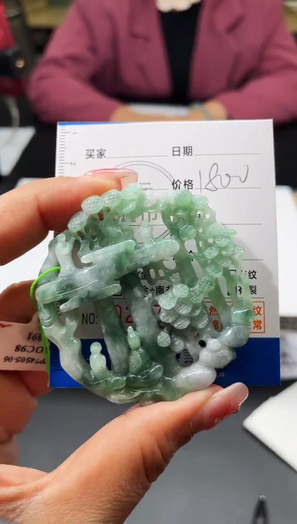 【闪购商品】定制翡翠未镶嵌毛货商品不退换/ 4756