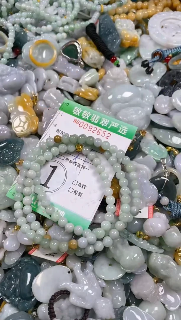 【闪购商品】翡翠颈饰未镶嵌闪购0092652