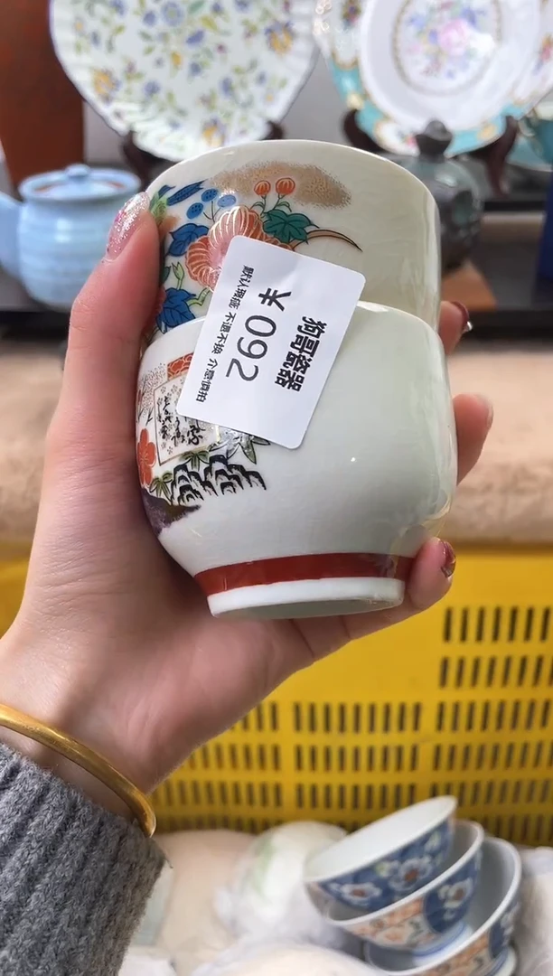 【闪购商品】瓷片92+2海外中古回流瓷器 默认瑕疵慎拍