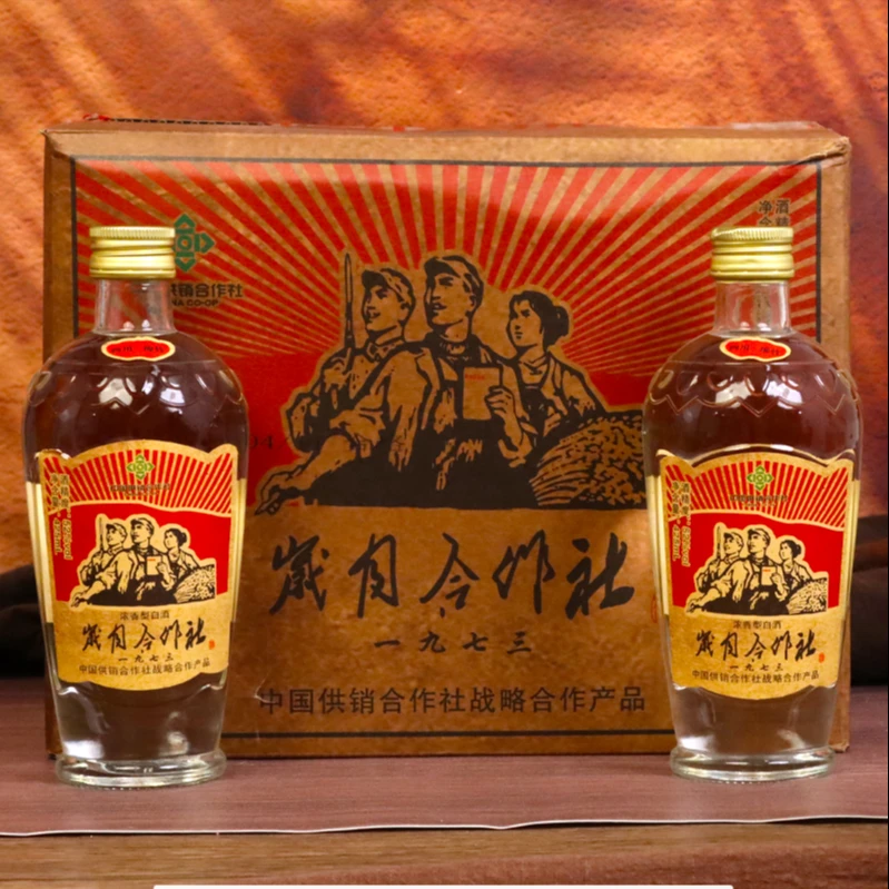 衡洋四川  浓香型白酒岁月合作社 纯粮酿造整箱6瓶装52度425ml