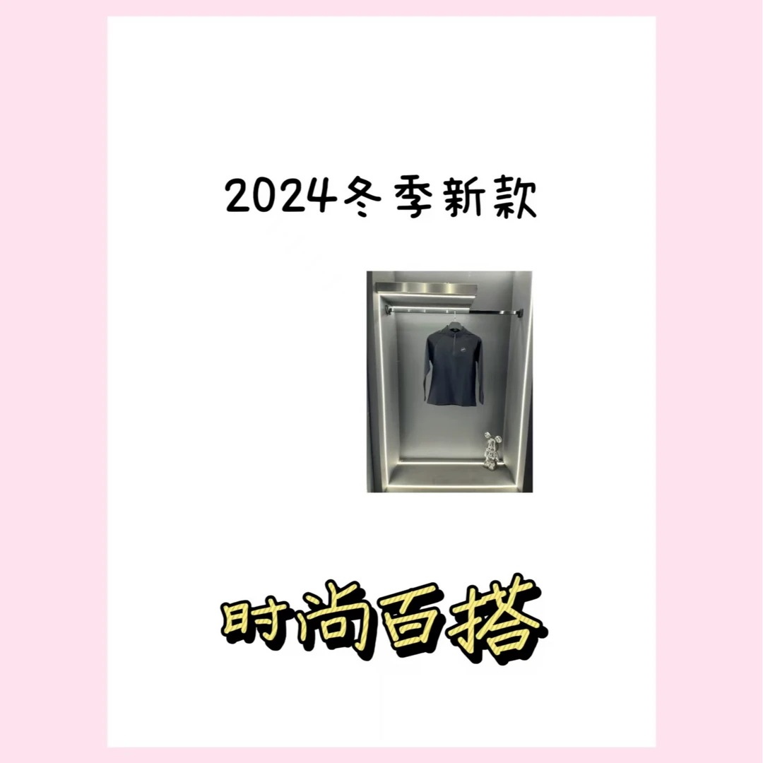 2024秋冬男士新款时尚休闲加绒保暖户外卫衣2201-（珍珍专属）