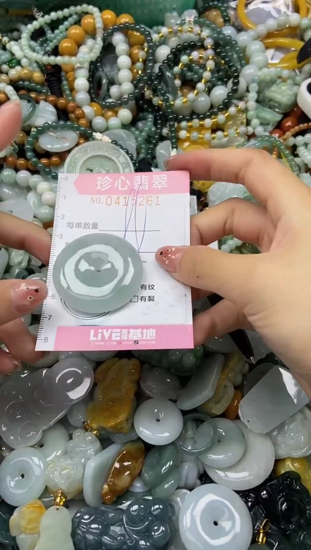 颈饰未镶嵌翡翠闪购0415261