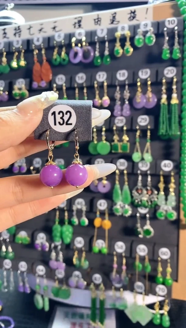 【闪购商品】翡翠颈饰银S925镶嵌132...