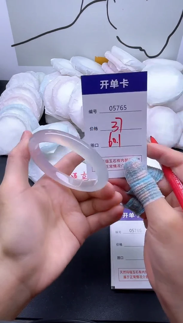 手镯玛瑙/玉髓未镶嵌5765