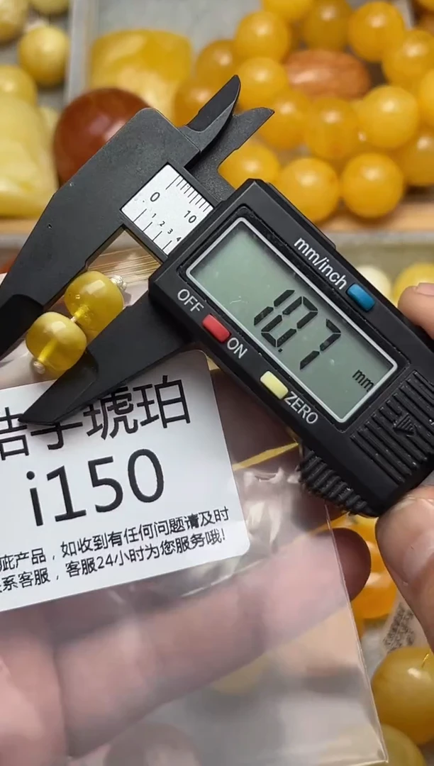 裸石蜜蜡未镶嵌天然蜜蜡微瑕珠子 假一赔万