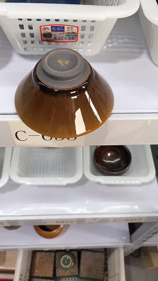 瓷片c631陶瓷茶具茶器