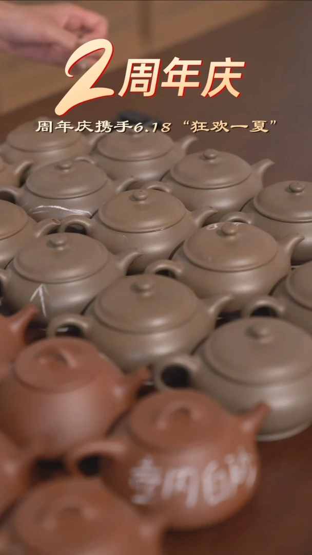 茶壶紫砂执素 瑕疵防漏 不退换 明炉