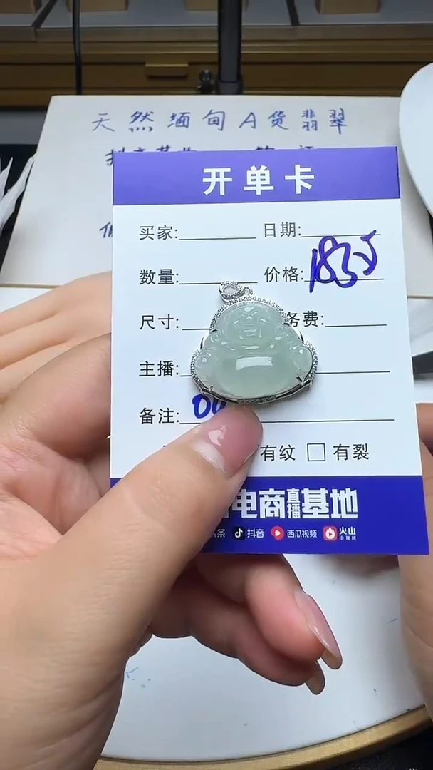 吊坠(不含链)银S925镶嵌翡翠007翡翠