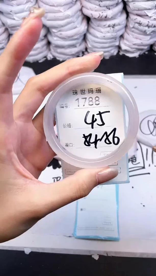 手镯玛瑙/玉髓未镶嵌1788