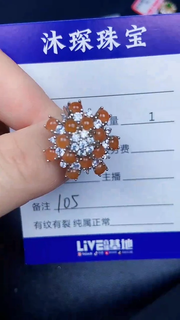 银S925镶嵌戒指翡翠1050