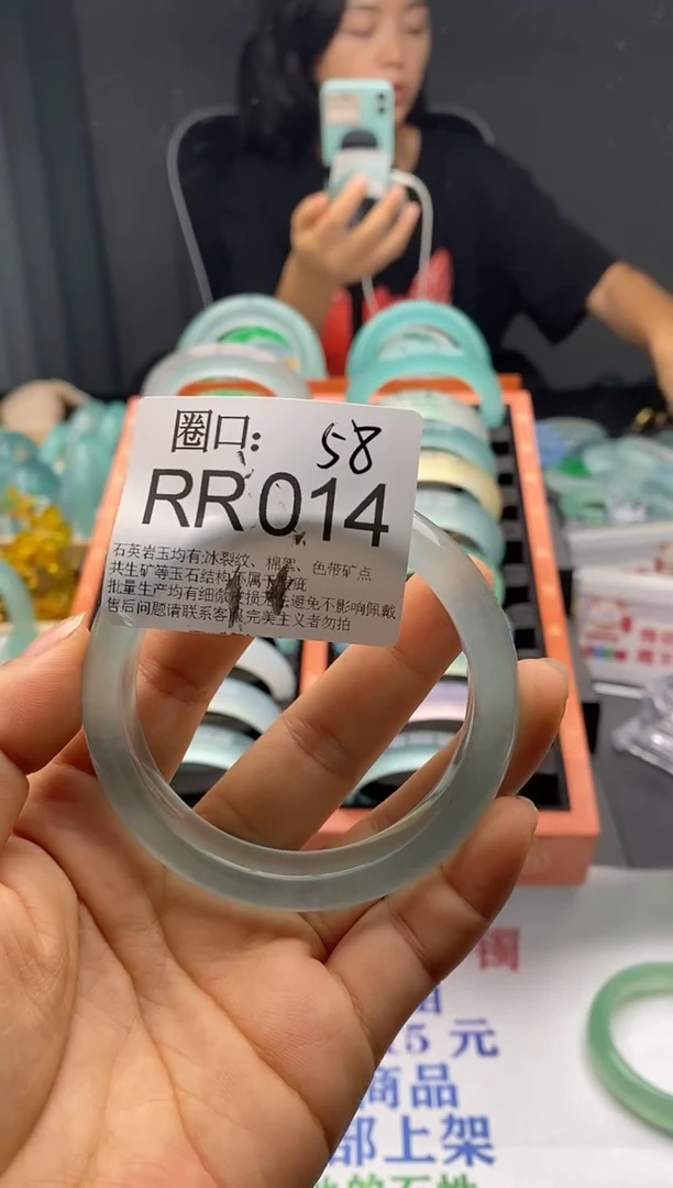 RR014专拍链接一物一拍以截图为准