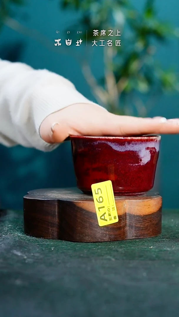 【闪购商品】瓷片神垕钧瓷 精品瓷器 园A165