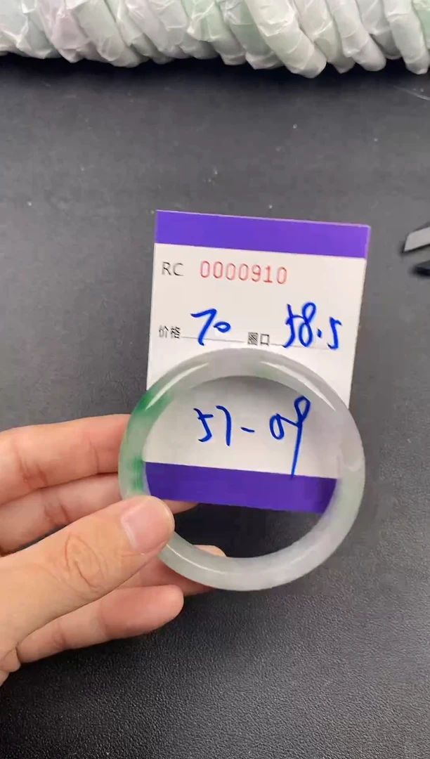 未镶嵌手镯翡翠手镯0910