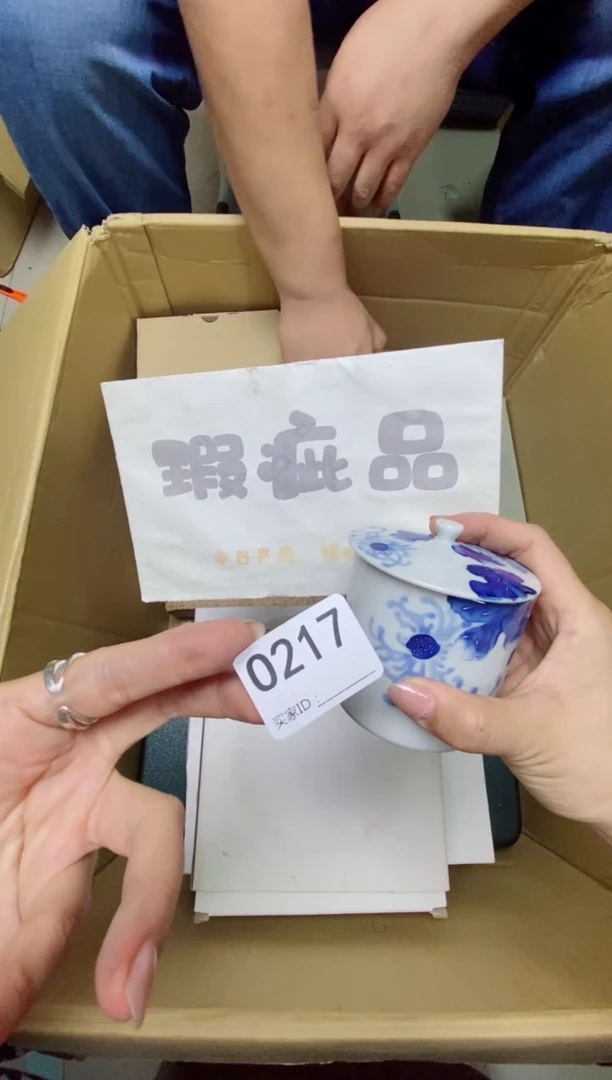瓷片金*O217默认微瑕，谨慎参拍
