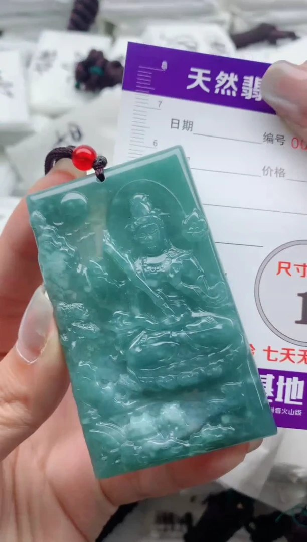 翡翠未镶嵌颈饰8888888888