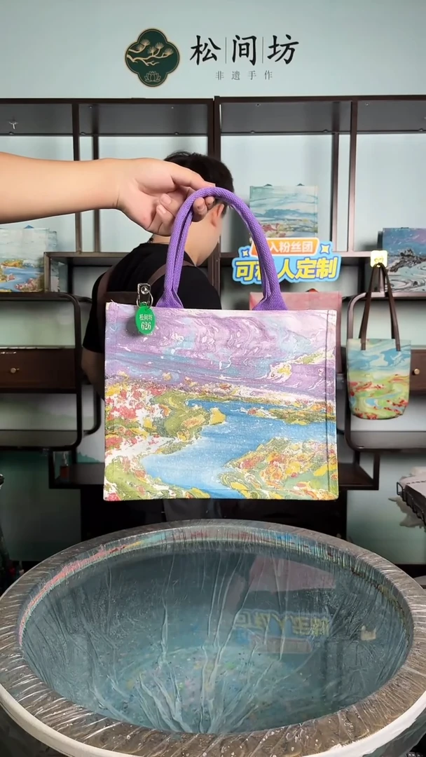 织物安**姐中托626号