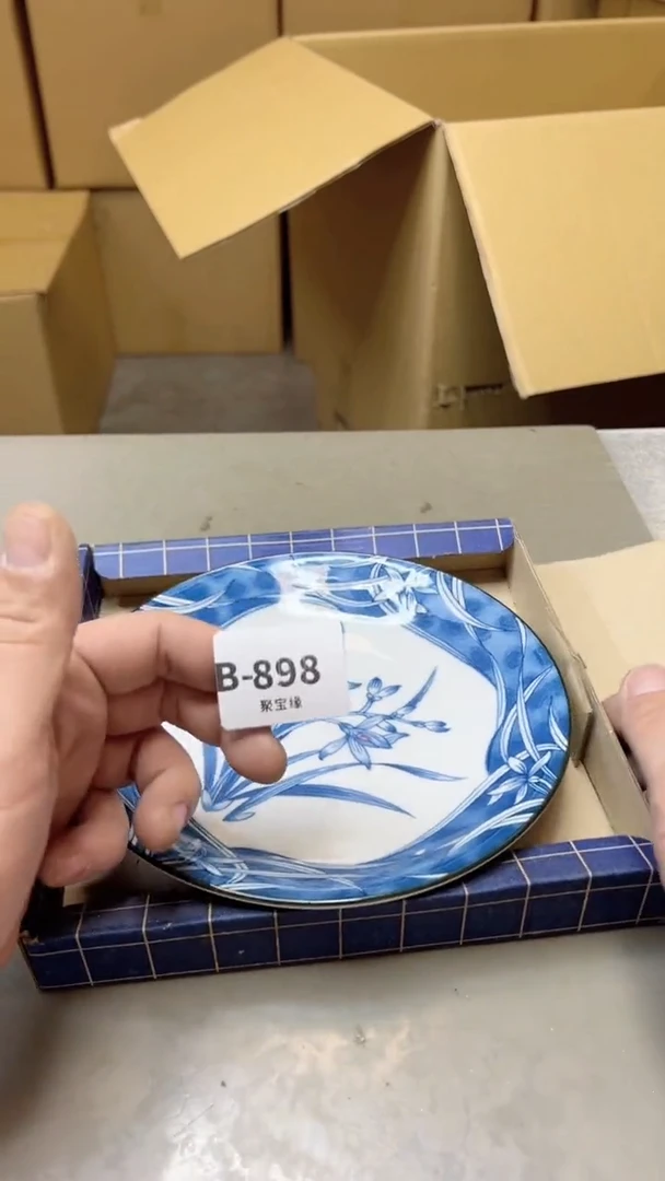 【闪购商品】瓷片898聚宝缘二号店