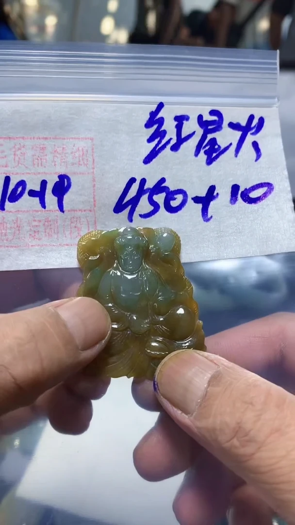 未镶嵌定制翡翠?***火挂件450元毛货需精细抛光#