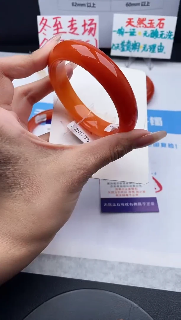 未镶嵌手镯石英质玉j172-HHB60+