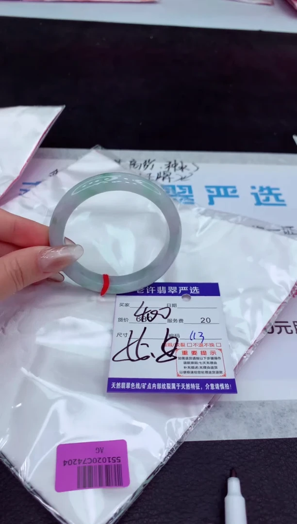 【闪购商品】翡翠手镯未镶嵌1111111111