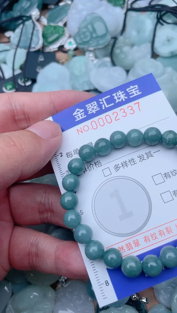 翡翠未镶嵌颈饰2337