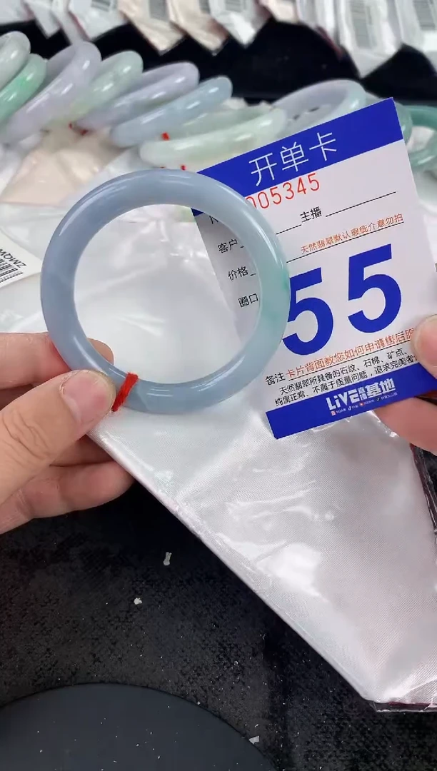 未镶嵌手镯翡翠AAAAAAAAAAAA