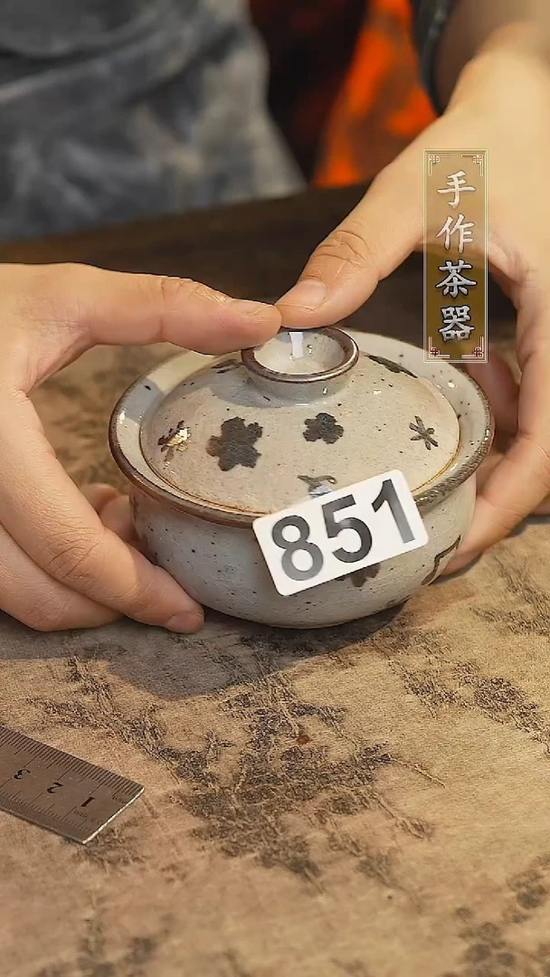陶瓷茶器茶具盖碗851