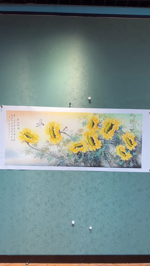 【闪购商品】国画周建真老师作品
