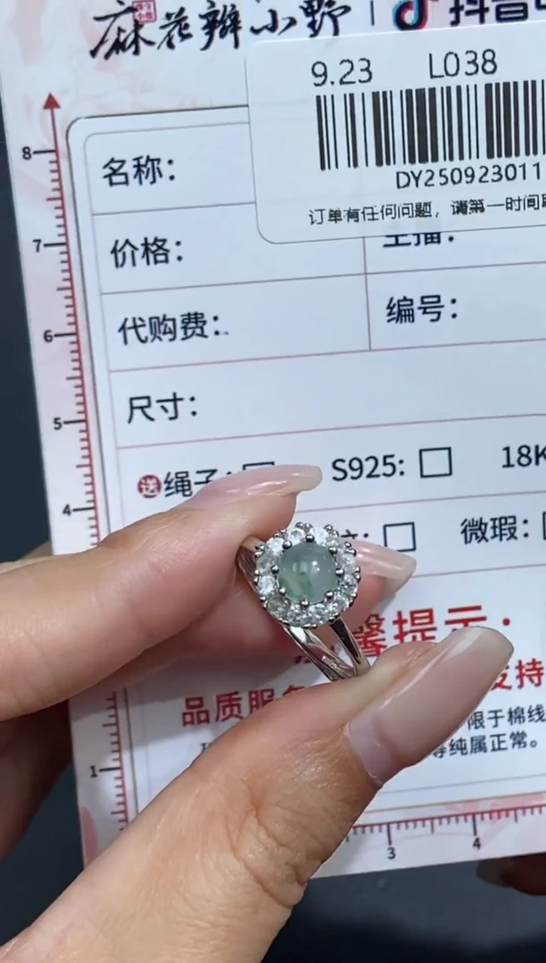 未镶嵌定制翡翠天然翡翠A货115