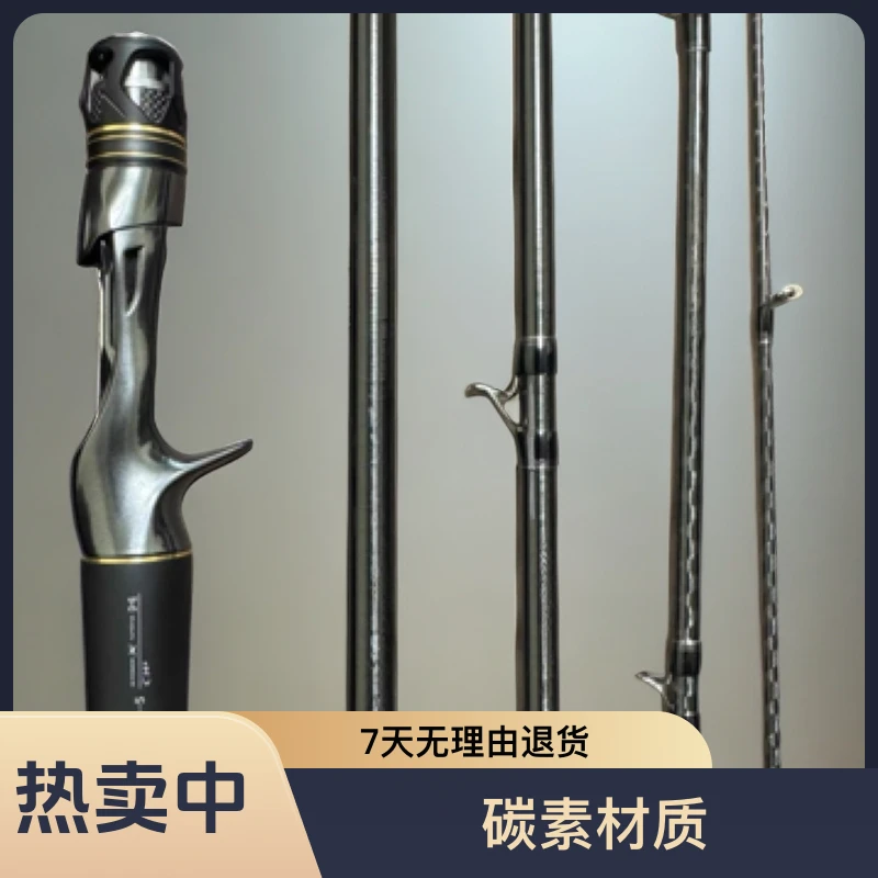 无品牌升级荣三五节便捷路亚竿【送竿桶】