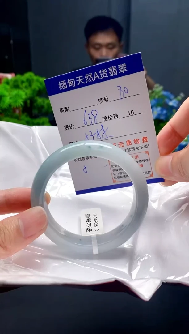 未镶嵌手镯翡翠80缅甸天然A货翡翠需包容瑕疵，介意慎拍