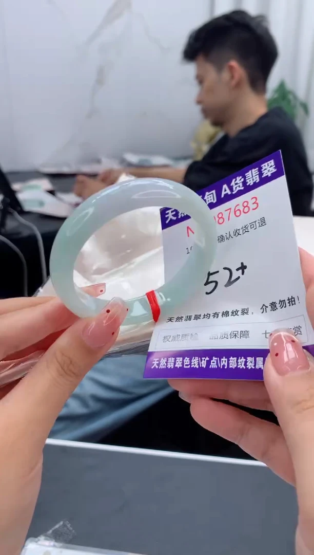 未镶嵌手镯翡翠天然缅甸A货翡翠