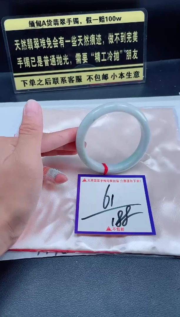 未镶嵌定制翡翠W