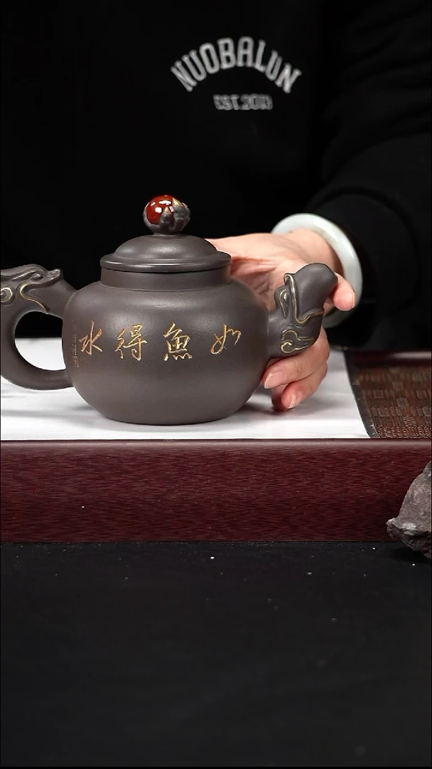 茶壶紫砂WXJ双龙戏珠