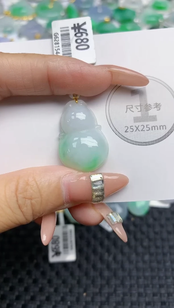 颈饰未镶嵌翡翠 天然缅甸A货翡翠百元以上9元证书费自理