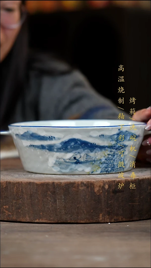 瓷片景德镇高温釉下彩（食品级）