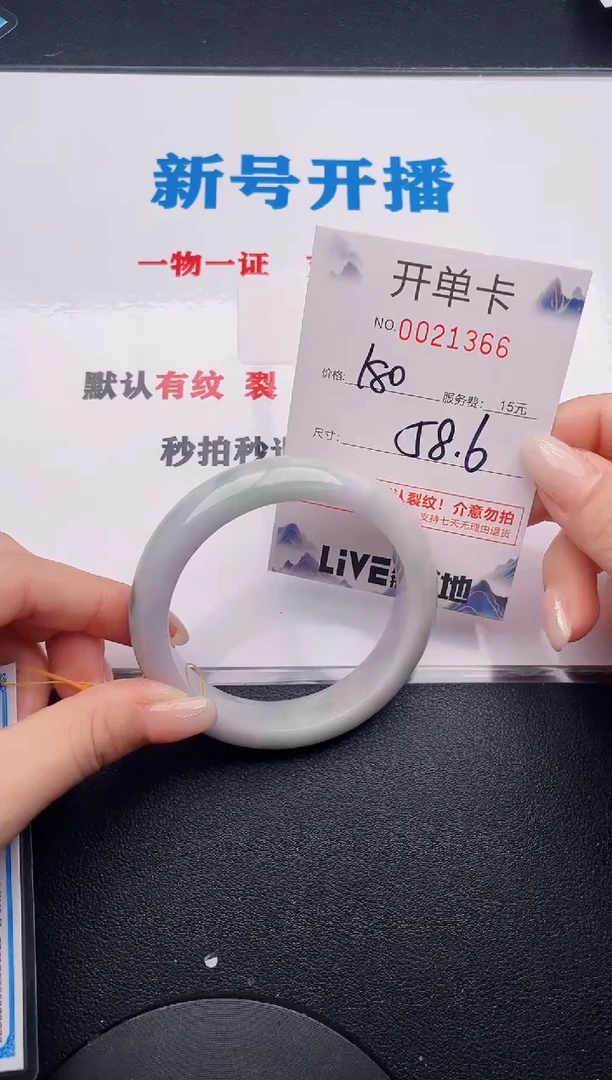 66实物以图片为准.拍下哪个发哪个