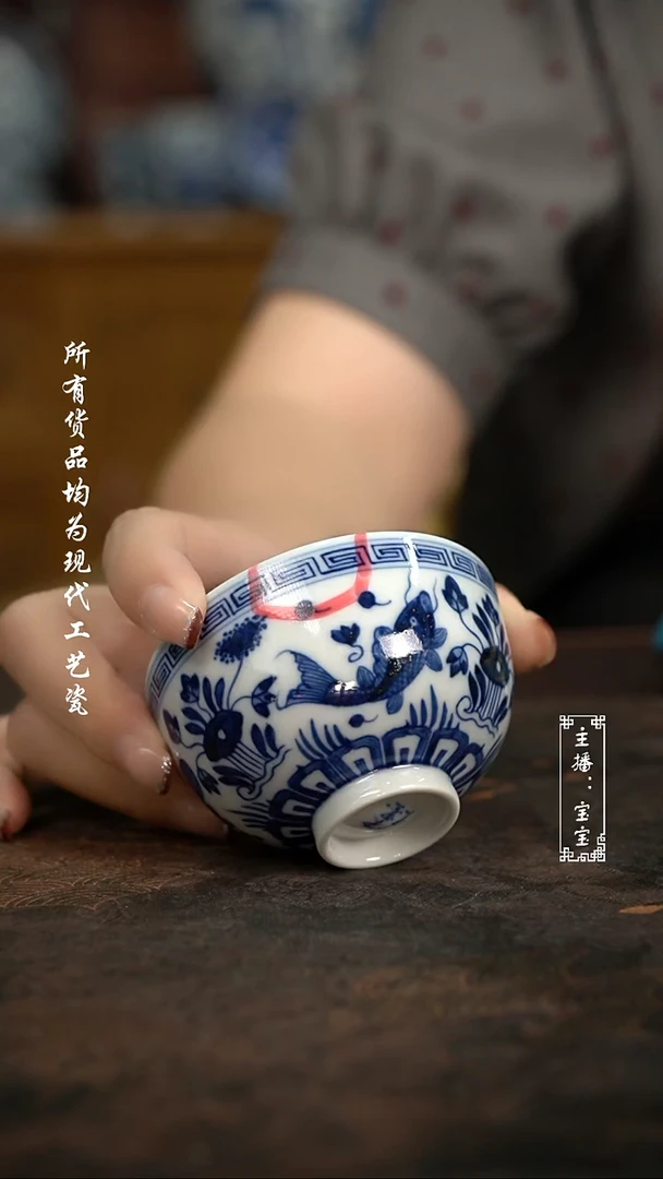 微瑕福利手绘高温现代瓷 柴 有暇  鱼藻 鸡心杯90c