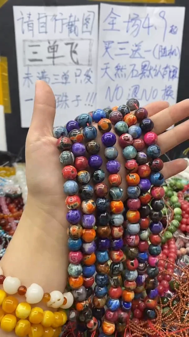 玛瑙/玉髓玉髓未镶嵌67玛瑙