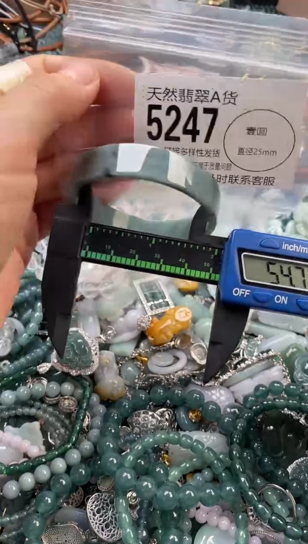 颈饰未镶嵌翡翠翡翠5247