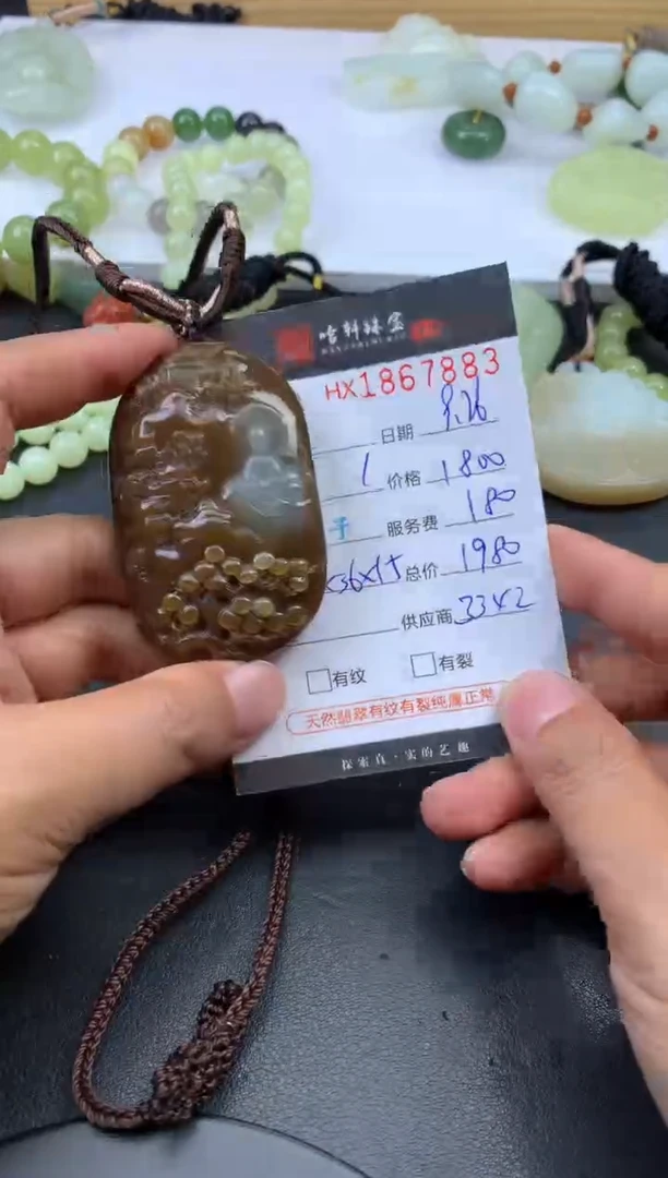 未镶嵌和田玉挂件哈轩 挂件1