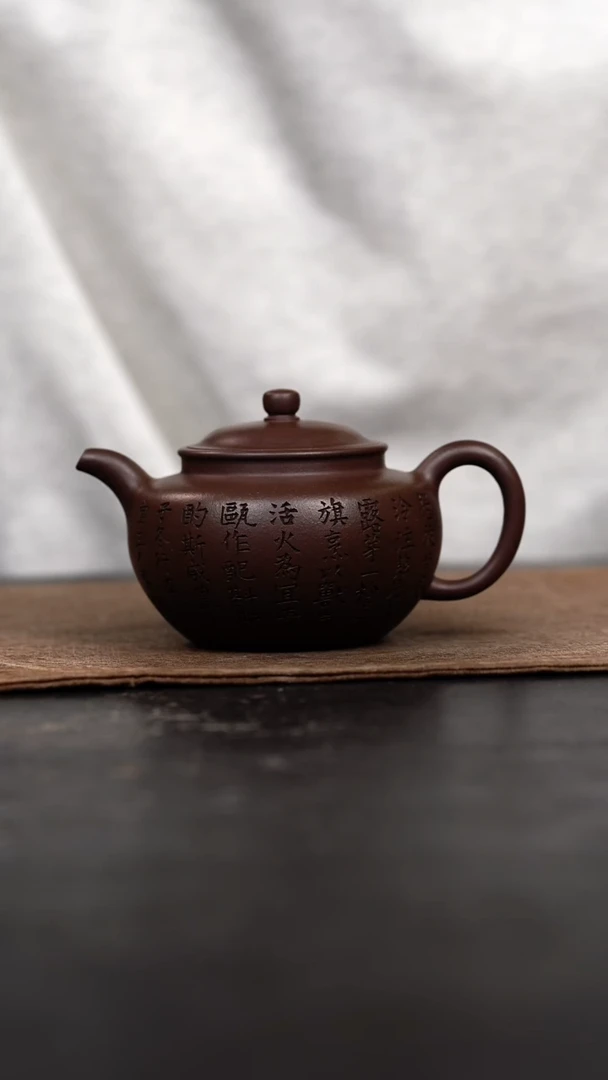 茶壶紫砂原矿手工壶150CC