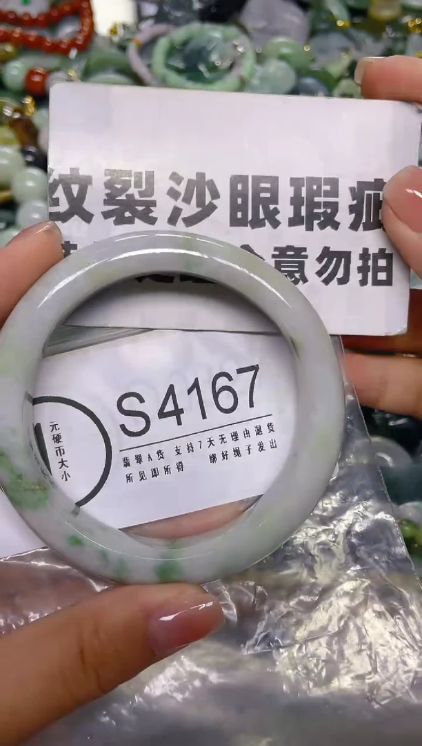 颈饰未镶嵌翡翠57-58/ S/纹裂沙眼瑕疵介意勿拍