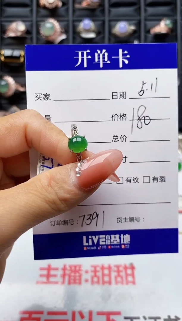 翡翠戒指银S925镶嵌7391