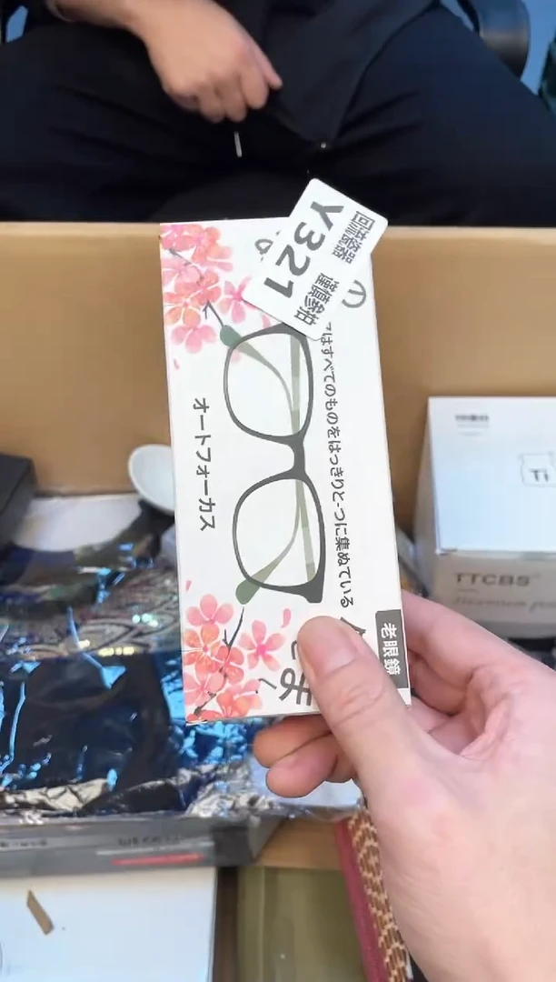 瓷片?**?如图所示 老崔精选
