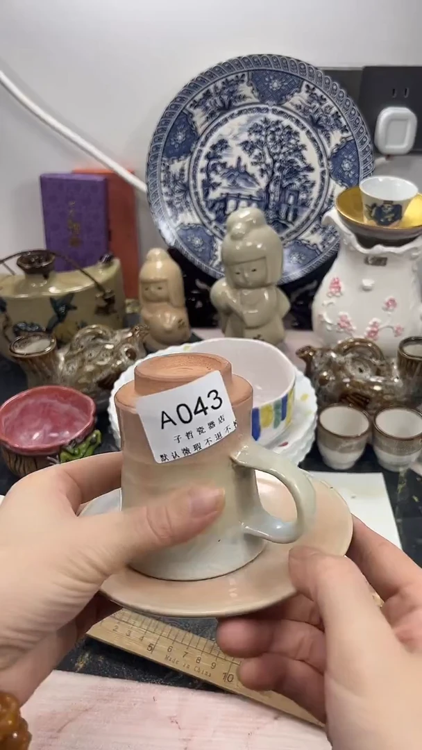 压****声A043回流瓷器，默认微瑕