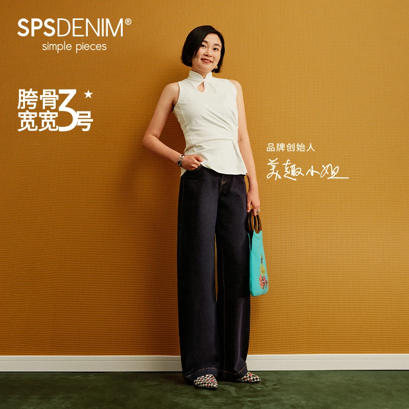 simple pieces【茧型月亮裤】梨形天菜牛仔阔腿弯刀拖地裤S43J024