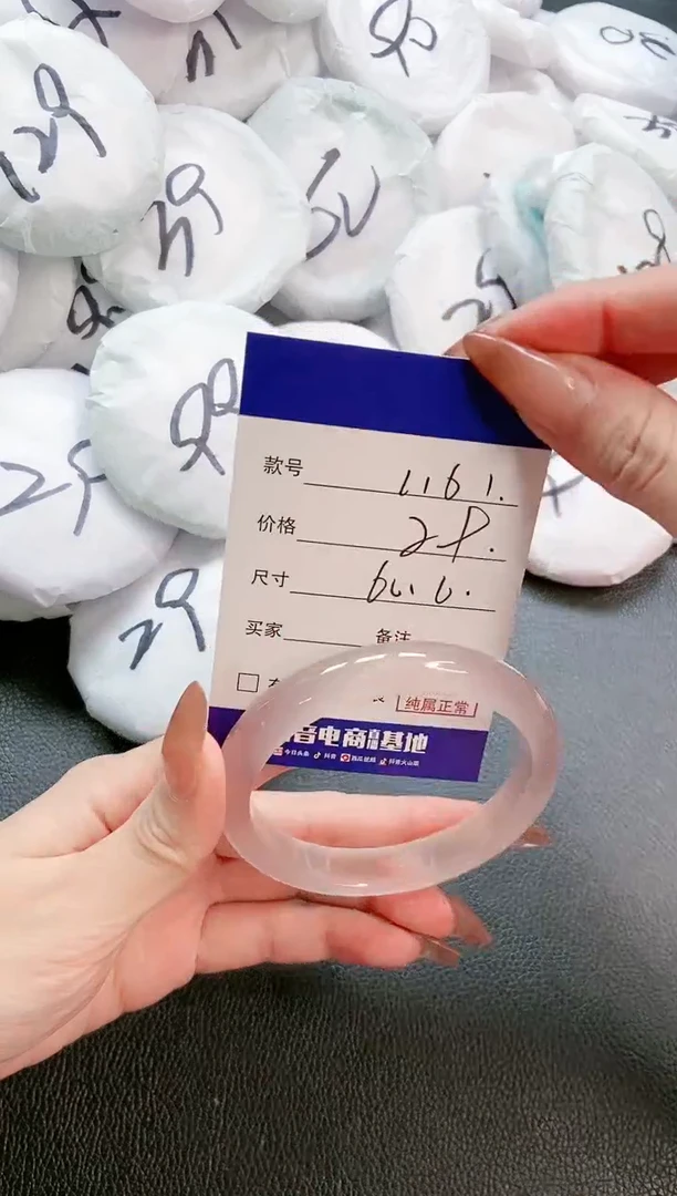 【闪购商品】石英质玉手镯未镶嵌 15L161-60