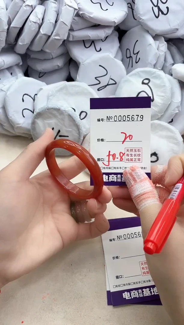 【闪购商品】玛瑙/玉髓手镯未镶嵌5679